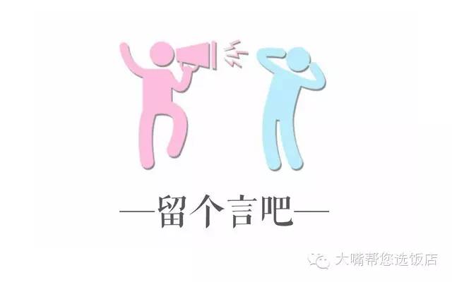 吃遍大连金州区,吃遍大连酸菜鱼