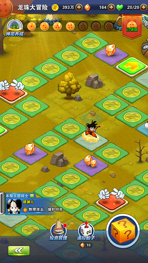 龙珠激斗战士碎片获取渠道介绍系统赠送与龙珠大冒险