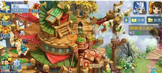 最新版水浒q传攻略,水浒q传单机怀旧复刻版