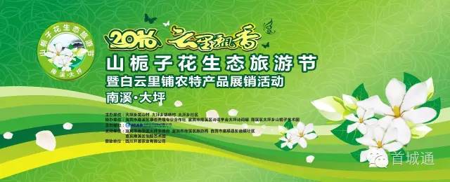 相约南溪古城夜景,相约南溪