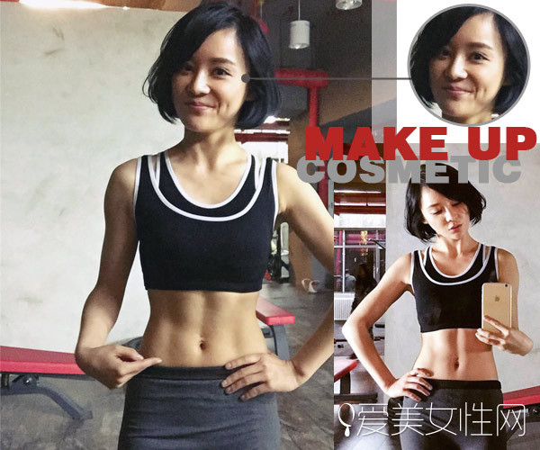 去健身房一直被问的妆容,去健身房化妆的正确方法