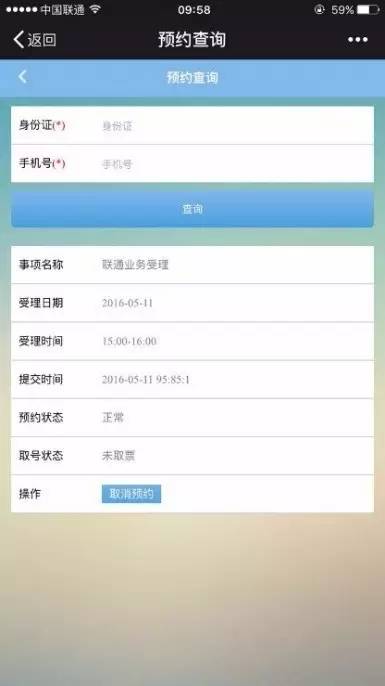 鏀垮姟鏈嶅姟涓績鍒涙柊妯″紡,鏀垮姟鏈嶅姟鍗佸ぇ鍒涙柊妗堜緥