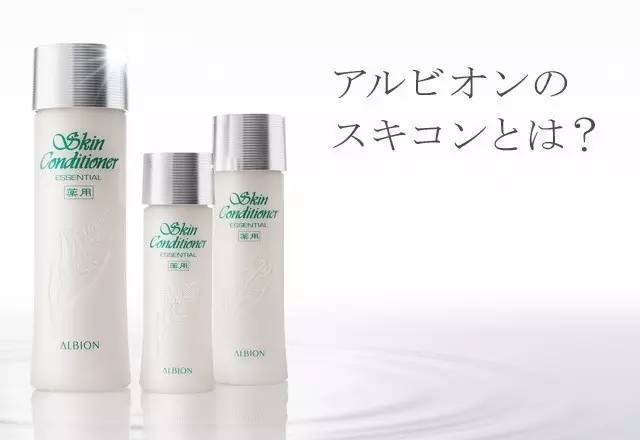 亲测｜烂脸才知道Albion健康水有多好