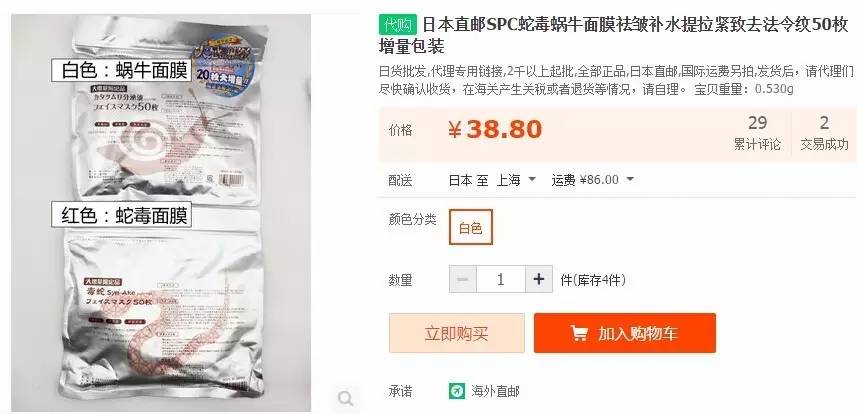 脸部适合敷什么样的面膜,激素脸敷什么面膜最好