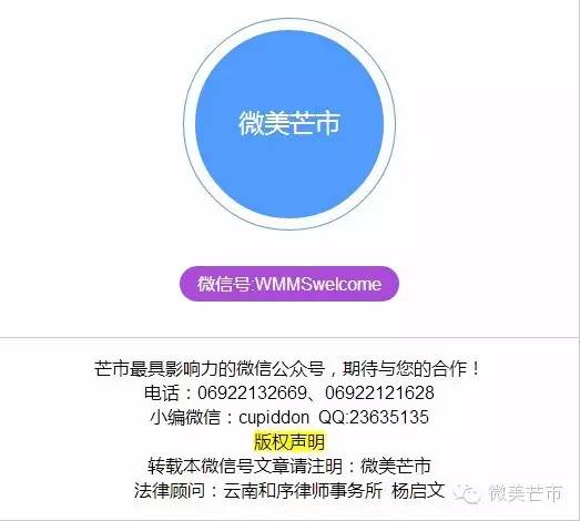 来芒市撒野‖咂蓝莓啖杨梅“二Mei”齐登场