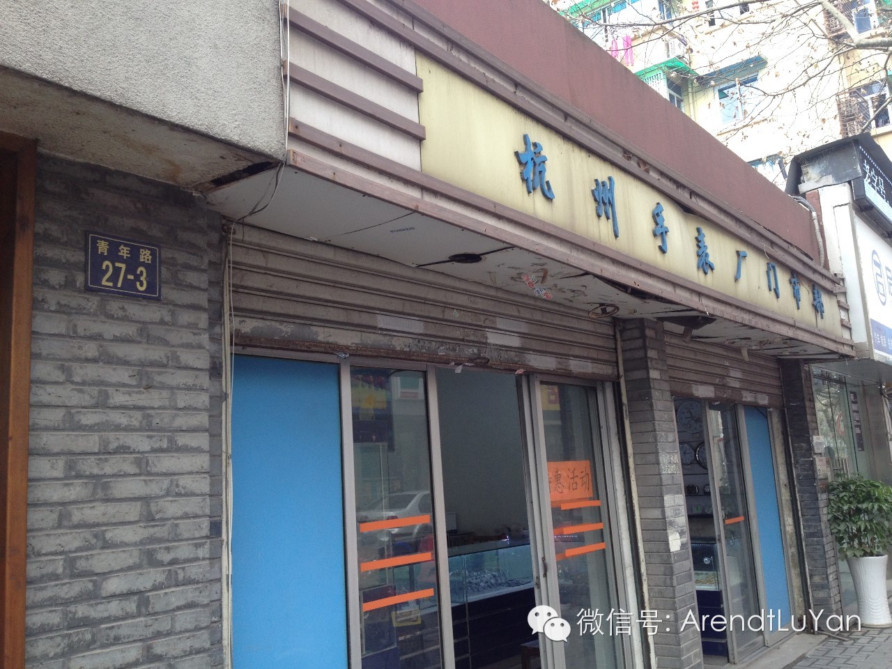 小风小物跑杭州到中国最干净的公共浴室打理身体