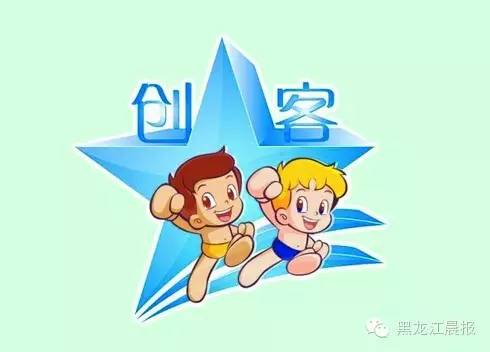 创客贴在线设计平台,创客贴每日一图