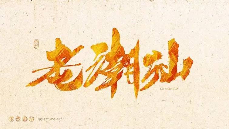 你见过的最喜欢的书法作品,非专业的书法作品欣赏