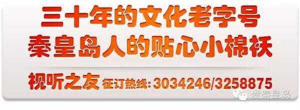 停电通知海港区,海港区停电检修