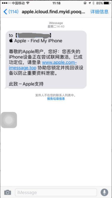 iphone手机丢了找回来尴尬场面,iphone手机丢了怎么办两种方法