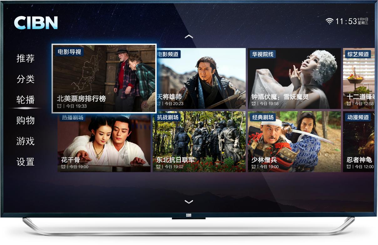 CANTV看尚526嘉年华不搞噱头咱们玩真的