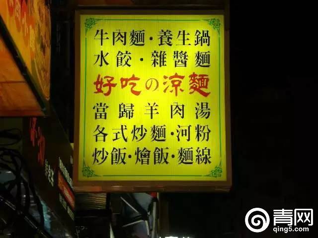 日本网民吐槽日媒翻译,日本人吐槽听不懂日语