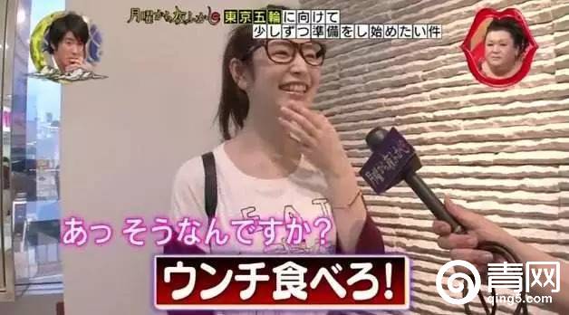 日本网民吐槽日媒翻译,日本人吐槽听不懂日语