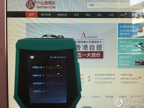 博朗通126校准技巧,空气质量检测仪如何选择