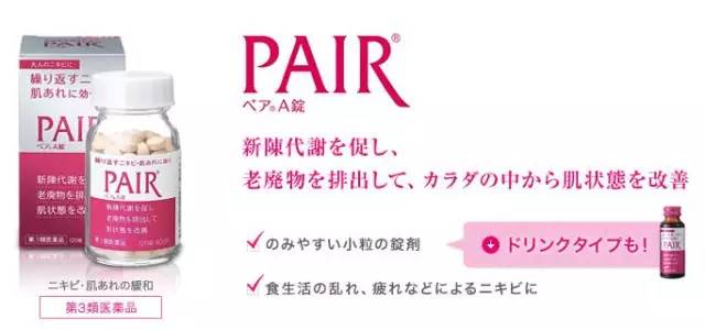 好用到爆的日本居家常备药,日本必买十大家庭必备药