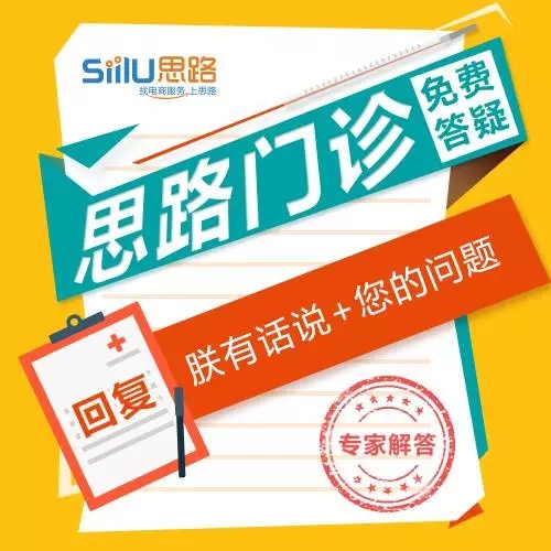 诊所如何做市场推广,淘宝店铺引流方案100例