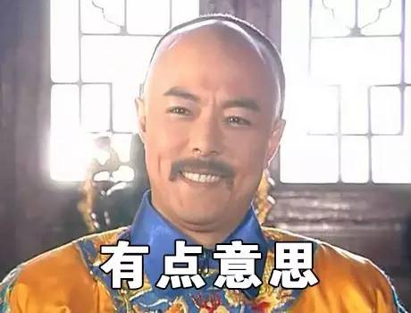 辣词丨浪漫、浪言、浪死，古人原来这么“浪”！