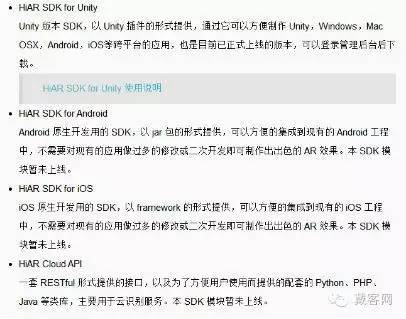 技术流的深度解析,ar眼镜评测汇总