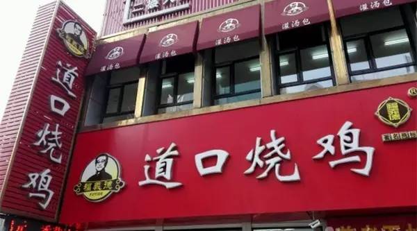 长春现存的百年老店,长春都有哪些百年老店