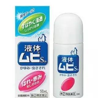 家庭必备止痒药,家庭常备儿童止痒药