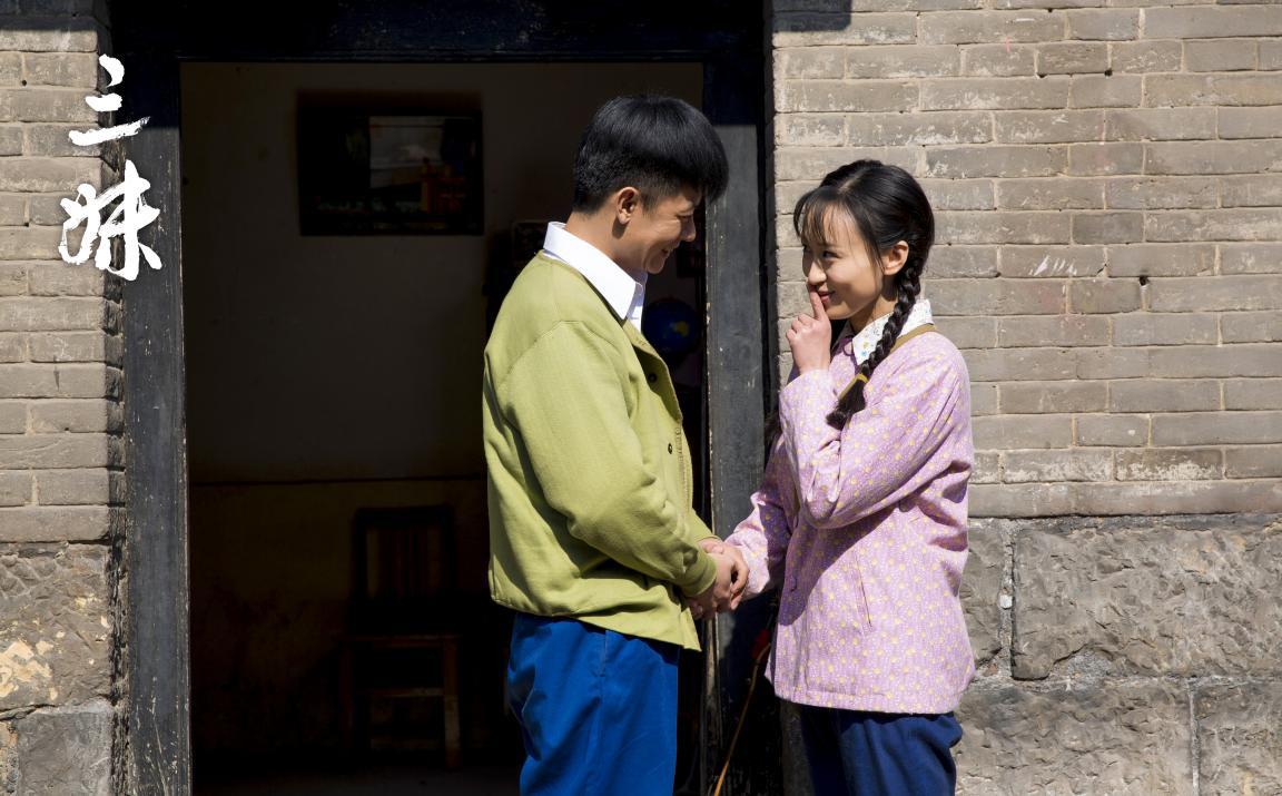 配音演员李健三妹电视剧,三妹李健