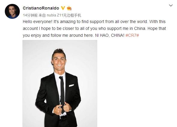 c罗代言国产手机,c罗代言中国游戏