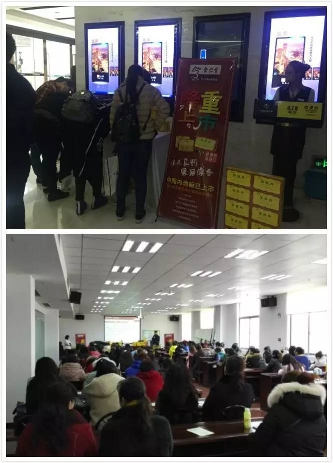 时隔五年再战大陆药品零售市场，保婴丹这次的杀手锏是什么？