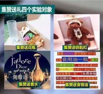 朋友圈卖化妆品微商被骗囤货,微信朋友圈买旅游产品被骗