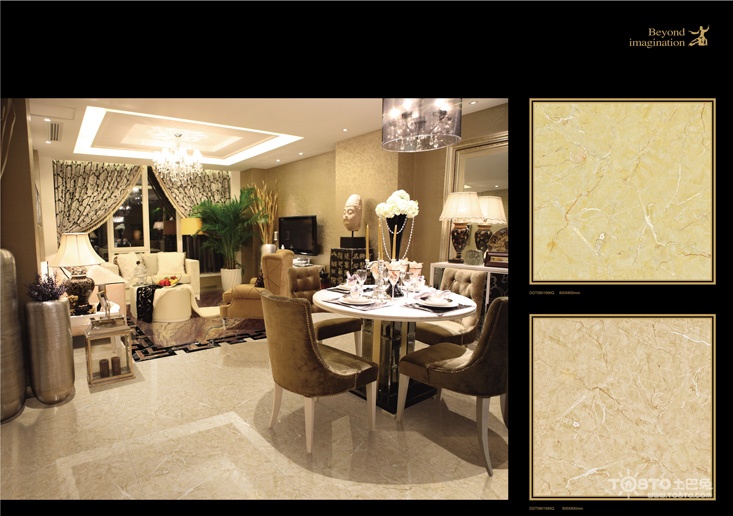 大唐合盛750*1500瓷砖价格表,大唐合盛瓷砖是几线品牌