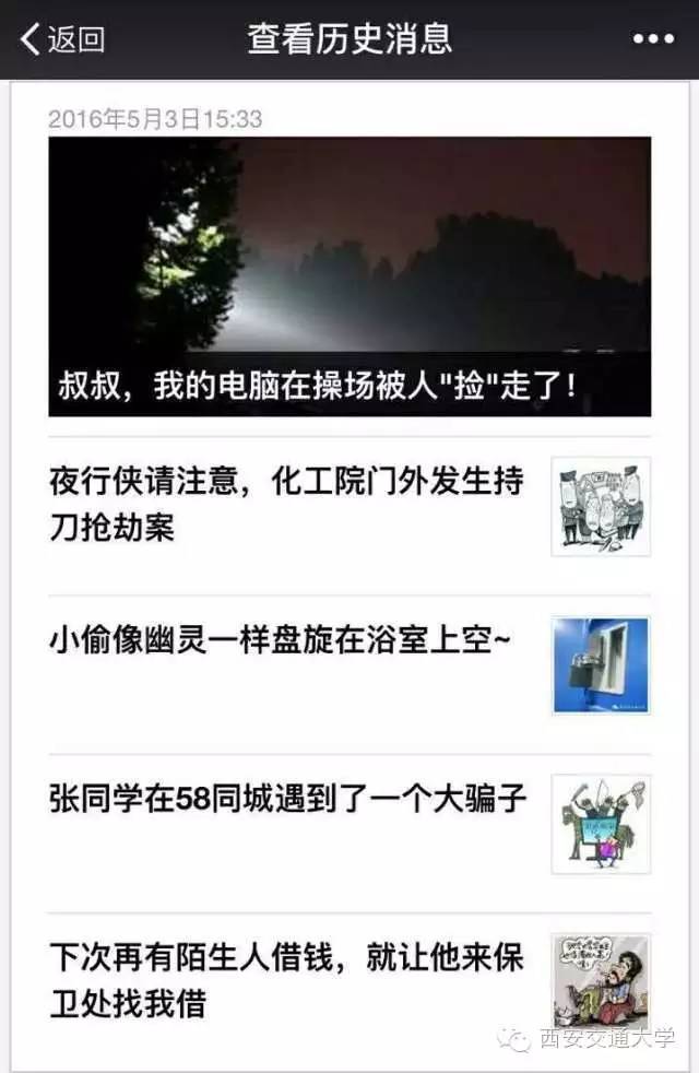 原来防守也可以这么爽,原来守护小孩的心也可以这么温柔