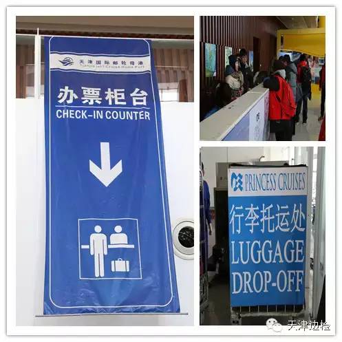 天津东疆边检电话,天津东疆邮轮港边检