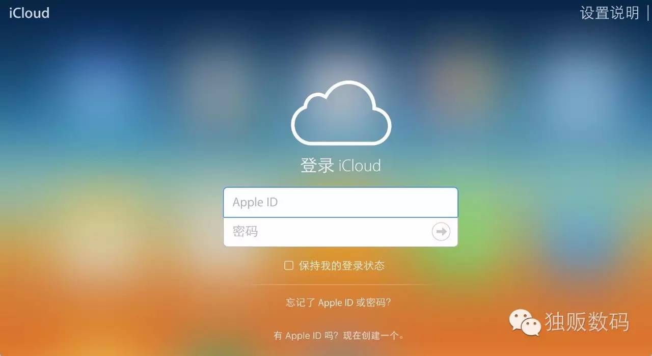 被偷的iphone找到后有权索回吗,被偷iphone手机真实案例