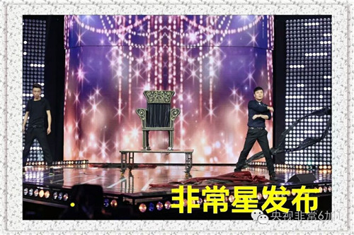 傅琰东魔术失败视频,揭秘傅琰东魔术