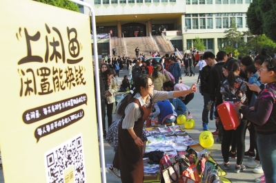 二手置换平台,官方二手置换