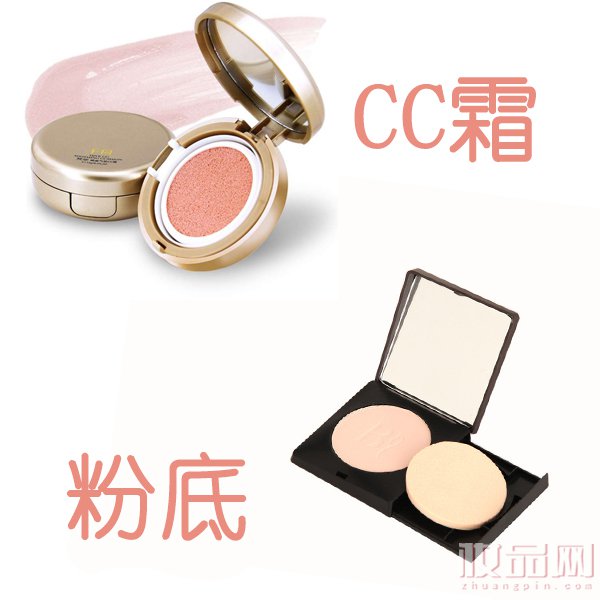 cc霜为什么叫cc霜,cc霜和气垫cc区别