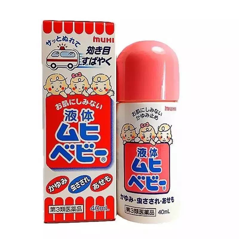 家庭必备止痒药,家庭常备儿童止痒药