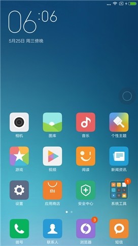 小米MAX上手体验怎么样,小米max深度评测