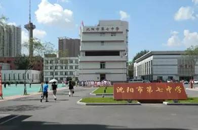 沈阳最好的小学对应小区,沈阳前十名小学有哪些