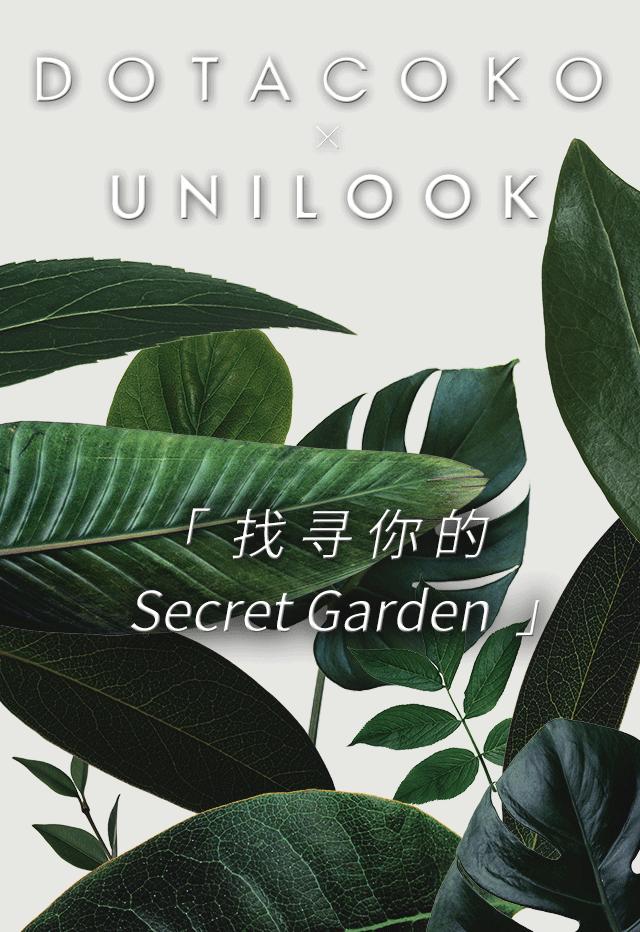 不能像她们一样红，但能像她们一样穿得有趣