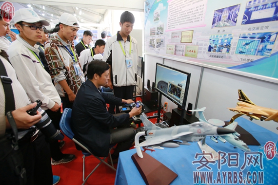 第十届安阳航空文化旅游节开幕式,安阳航空文化节招商引资签约项目