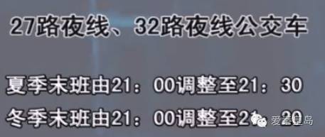 秦皇岛公交恢复正常运营时间,今天秦皇岛市公交车恢复正常吗