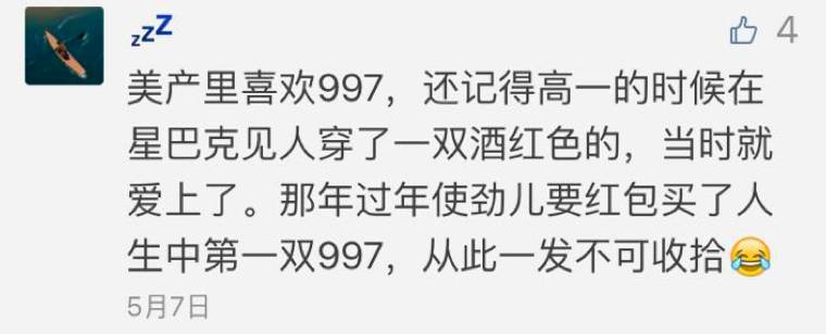 19岁在做着十几万球鞋生意的佛山少年，却还在意这些NMD？！