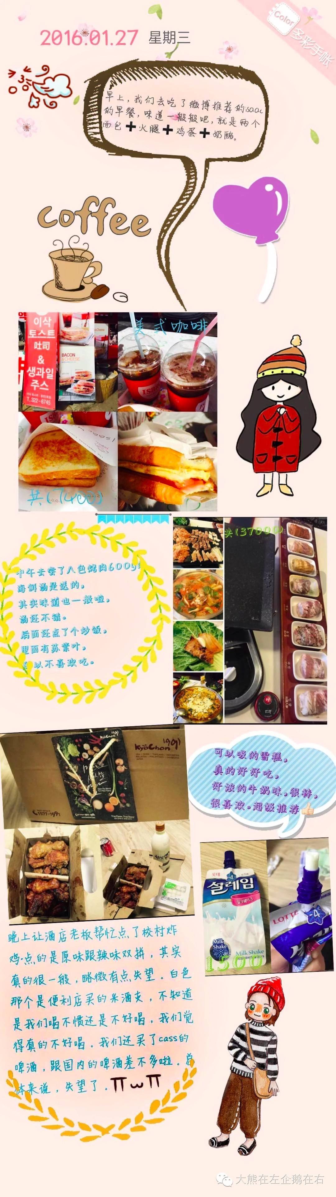 济州岛首尔美食攻略,韩国济州岛必打卡美食