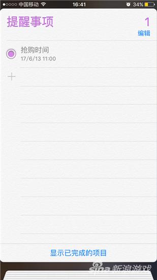 乐8苹果,乐8苹果助手在哪下