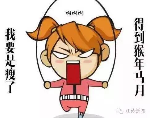 猴年马月怎么样了,猴年马月有多可怕