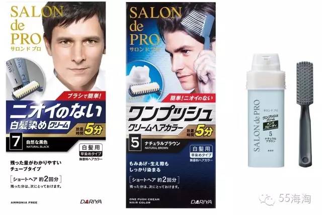 不用碰手的染发剂,日本salondepro黛莉亚染发剂