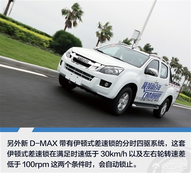 江西五十铃dmax最顶配多少钱,江西五十铃dmax柴油版价格