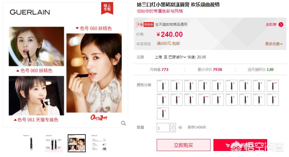 200-300块钱的口红推荐,200到300的口红套装