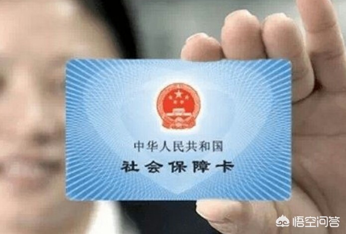 社保卡领失业金的密码忘了怎么办,电子社保卡密码忘了怎么找回密码