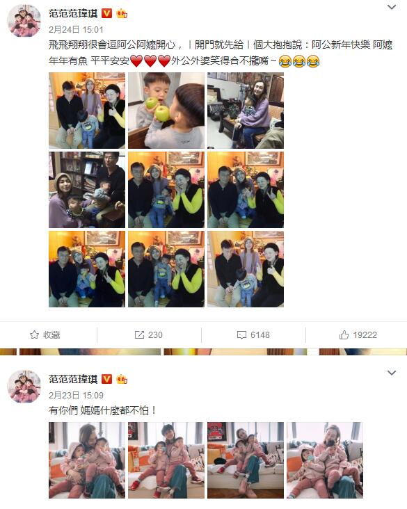 范玮琪再发声力挺陈建州台湾评价,范玮琪陈建州周杰伦张韶涵